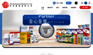 Timc.com.hk thumbnail