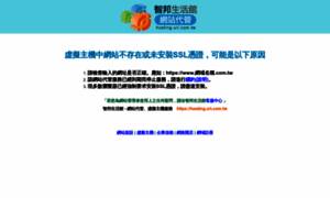 Timc.com.tw thumbnail