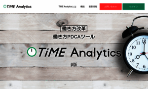 Time-analytics.com thumbnail