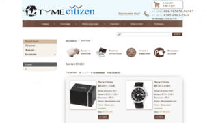 Time-citizen.ru thumbnail