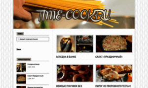 Time-cook.ru thumbnail