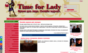 Time-for-lady.ru thumbnail