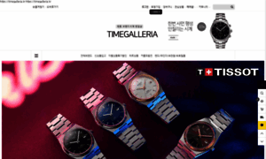 Time-gallery.co.kr thumbnail