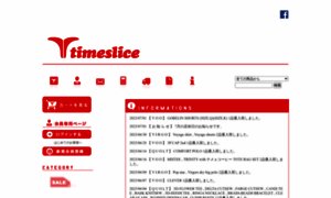Time-slice.net thumbnail