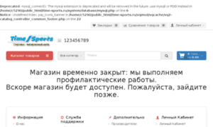 Time-sports.ru thumbnail