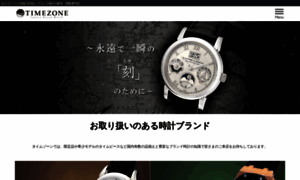 Time-zone.jp thumbnail