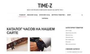 Time.z-verse.com thumbnail