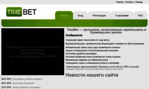 Timebet.net thumbnail
