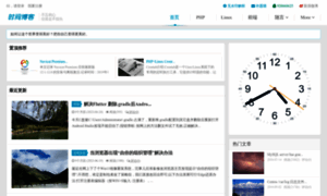 Timeblog.cn thumbnail