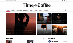 Timeforcoffee.gr thumbnail