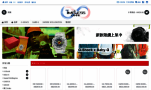 Timelesswatch.com.hk thumbnail