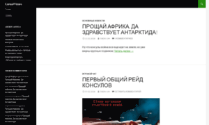 Times.consulwar.ru thumbnail