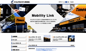 Timesmobi.co.jp thumbnail