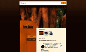 Timespace24.com thumbnail