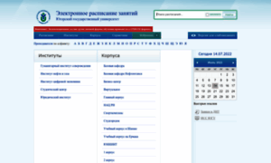 Timetable.ugrasu.ru thumbnail