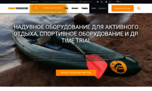 Timetrial.nt-rt.ru thumbnail