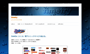 Timetry.com thumbnail