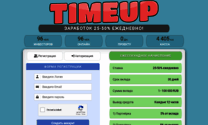 Timeup.pro thumbnail