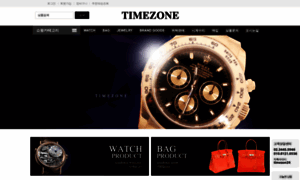 Timezon.kr thumbnail