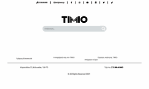 Timio.gr thumbnail