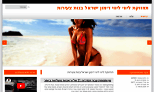 Ting-israel-lover.ga thumbnail