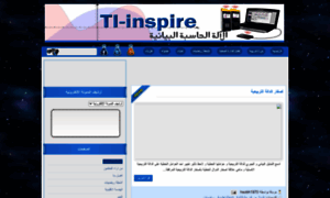 Tinspire-education.blogspot.com thumbnail