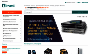 Tinvest.ru thumbnail