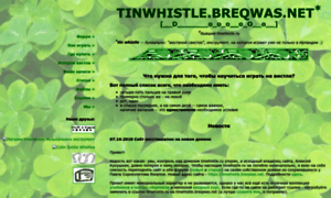 Tinwhistle.breqwas.net thumbnail
