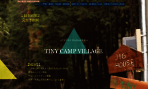 Tiny-camp-village.com thumbnail