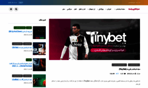 Tinybet-address.com thumbnail