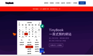 Tinybook.cc thumbnail