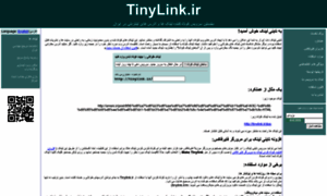 Tinylink.ir thumbnail