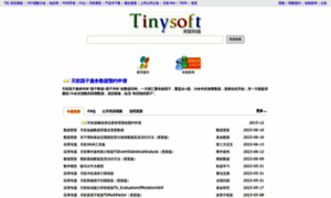 Tinysoft.com.cn thumbnail