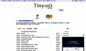 Tinysoft.com thumbnail