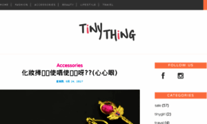 Tinything.ga thumbnail