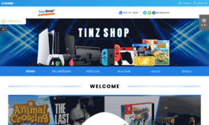 Tinz-shop.com thumbnail