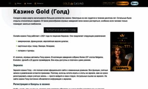 Tio2.ru thumbnail