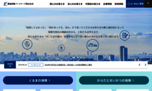 Tip-net.com thumbnail