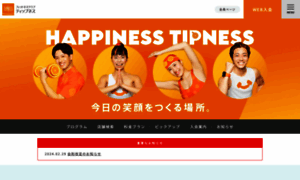 Tip.tipness.co.jp thumbnail