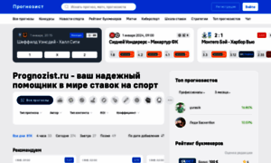 Tipbet.ru thumbnail