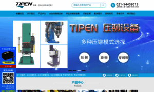Tipen.com.cn thumbnail