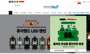 Tipitent.co.kr thumbnail
