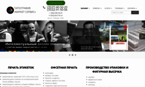 Tipografiya-ms.ru thumbnail