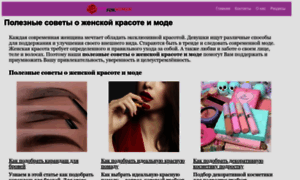 Tips-for-women.ru thumbnail