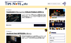 Tipsnote.github.io thumbnail
