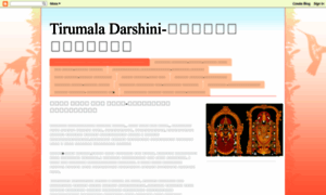 Tirumaladarshini.blogspot.in thumbnail