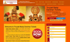 Tirupatibalajidarshantickets.co.in thumbnail