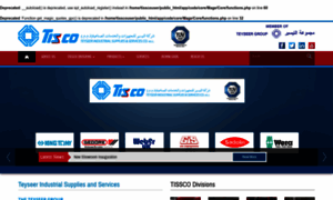 Tissco-qatar.com thumbnail