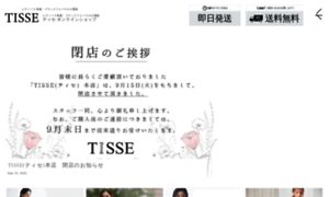 Tisse.jp thumbnail