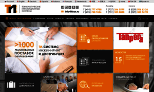 Tisys.ru thumbnail
